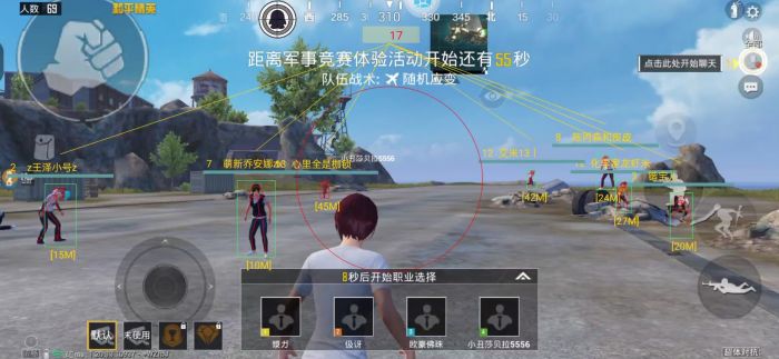 免费直装科技(防封)的特点 - 稳定免root运行